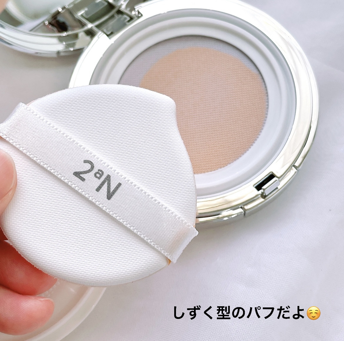 グリーミングテンションパクト/2aN/クリーム・エマルジョンファンデーションを使ったクチコミ（2枚目）