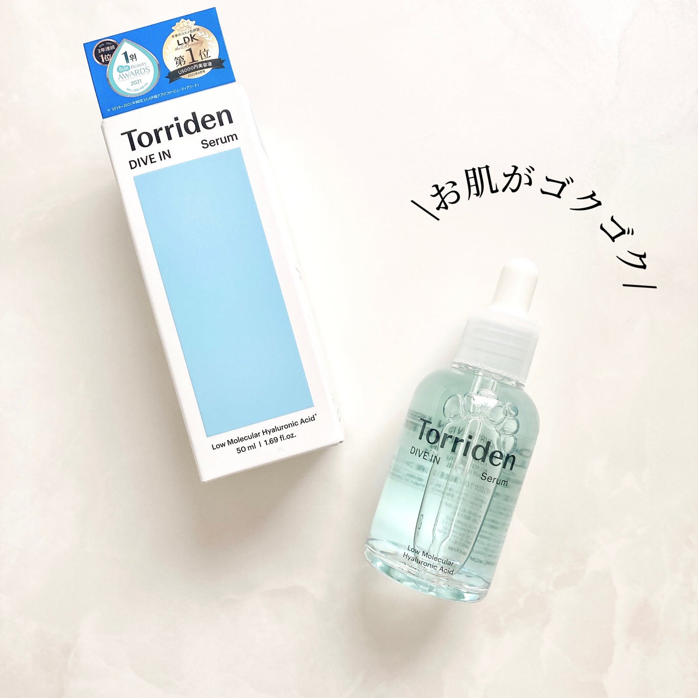 ダイブイン セラム/Torriden/美容液を使ったクチコミ(6枚目)