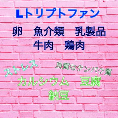 まかろなっち on LIPS 「⚫︎食物の消化と便秘の関係食べ物が胃に滞在するとき時間がかから..」（2枚目）