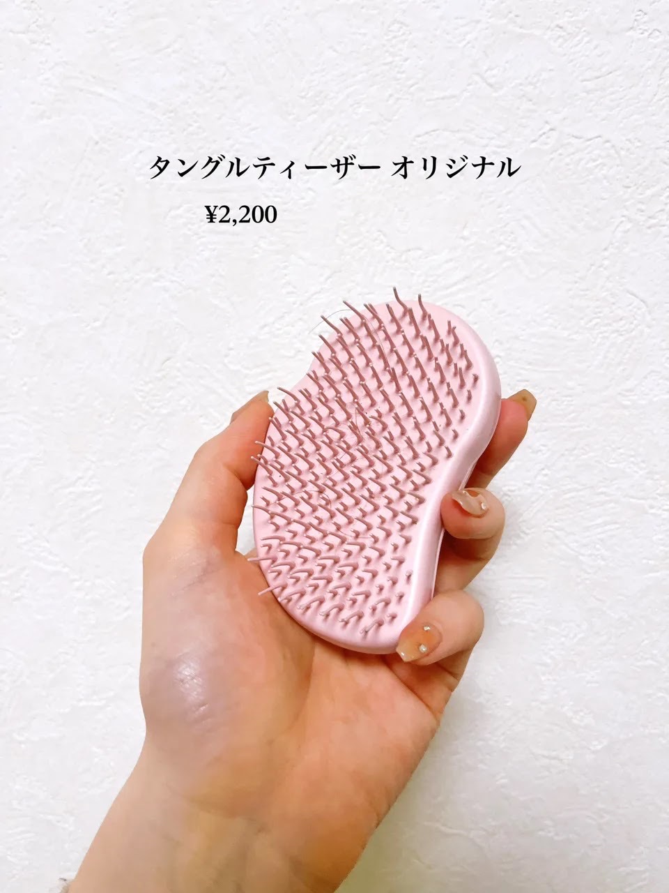 パドル ブラシ パドル ブラシ/AVEDA/ヘアブラシを使ったクチコミ（3枚目）