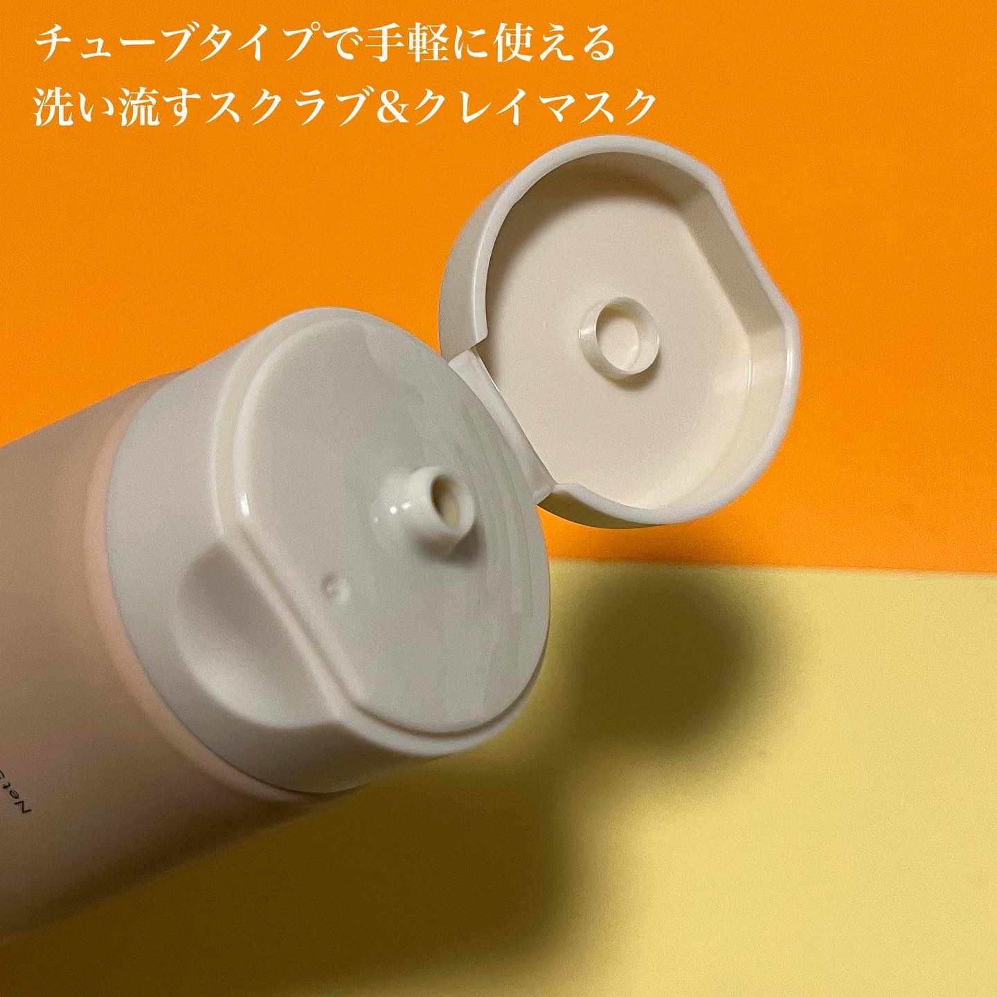 グロービタ フェイシャルスクラブ オレンジ＆ネロリ/AROMATICA/スクラブ・ゴマージュを使ったクチコミ（2枚目）