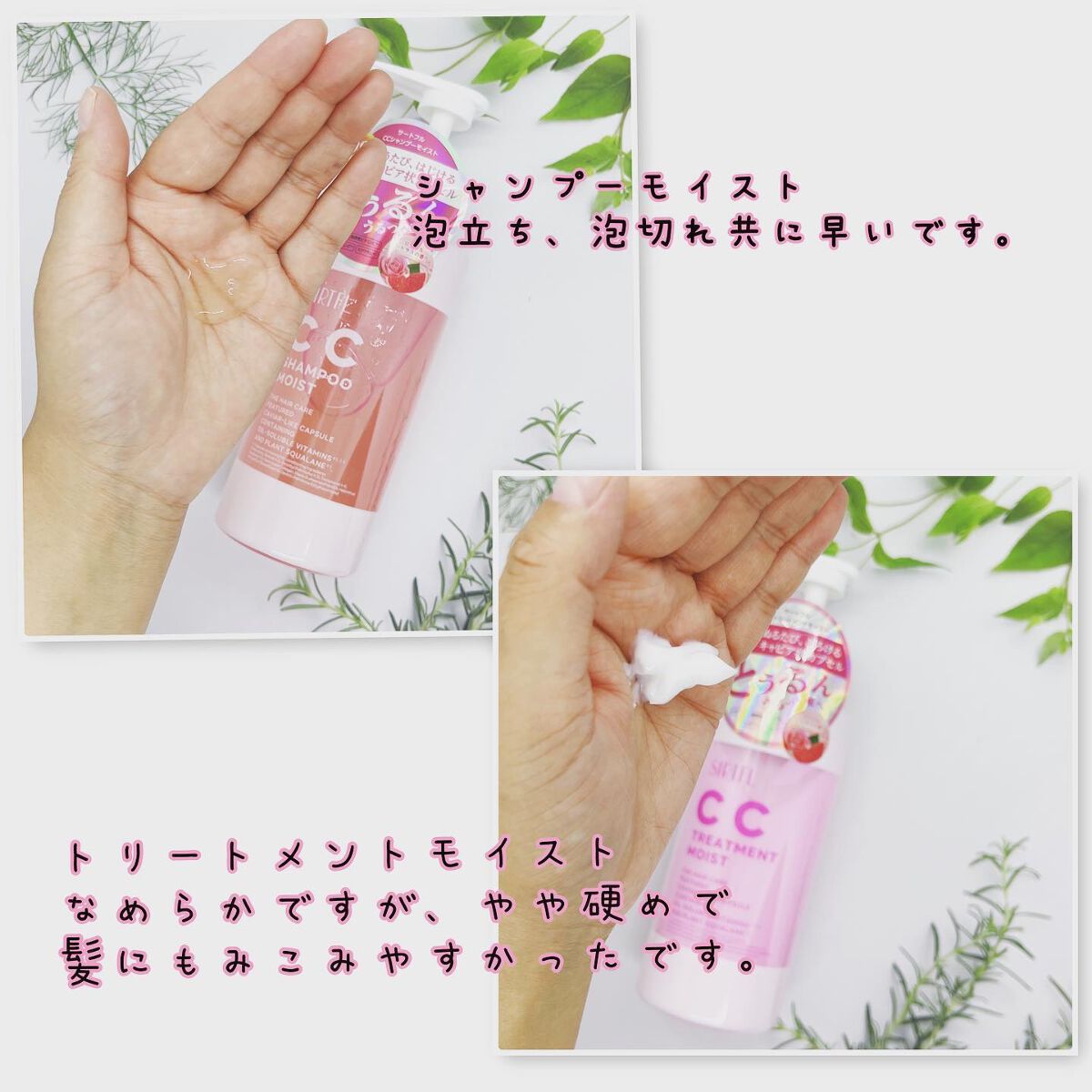 ぷえら on LIPS 「✨ヘアケアシリーズ2種類
✨スキンケアシリーズ4種類
✨セラミ..」(4枚目)