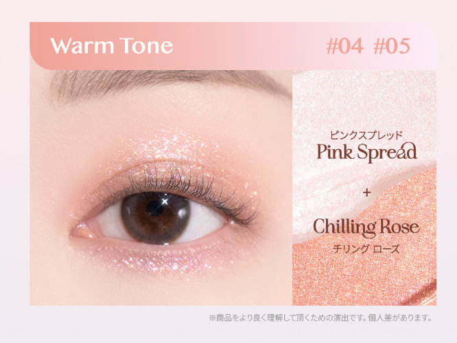 ムーン グラス リキッド グリッター/CLIO/メイクアップを使ったクチコミ（2枚目）