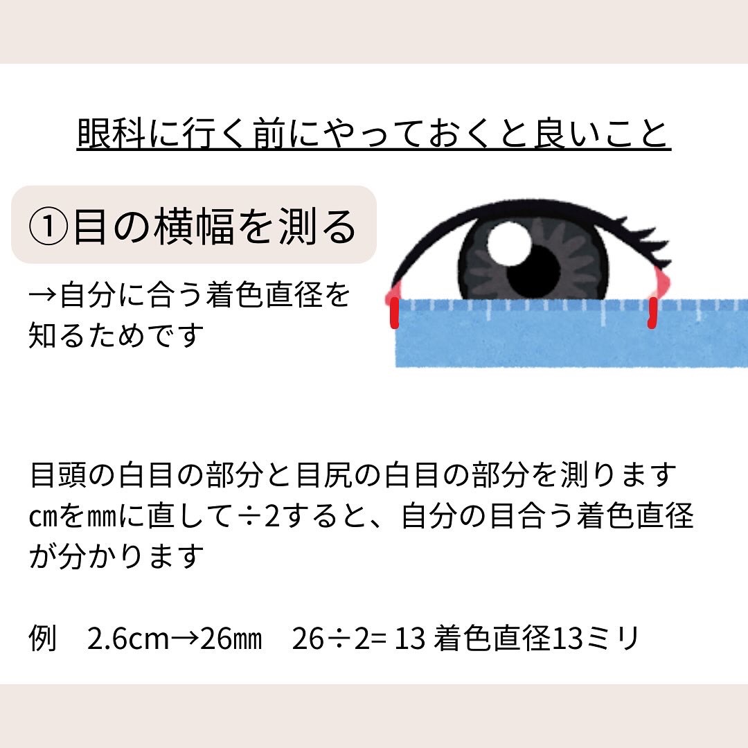 TOPARDS 1day/TOPARDS/ワンデー（１DAY）カラコンを使ったクチコミ（2枚目）