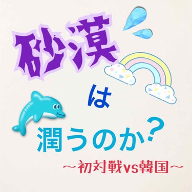 初の韓国コスメとの対戦です⊂(`･ω･´)⊃ﾊﾞｯ


最近、渋谷や原宿に店舗が出来たイニスフリーのオリーブリアルオイルミスト。


以前から「日中つけられるミスト化粧水を探してる」と言っていたら韓国帰