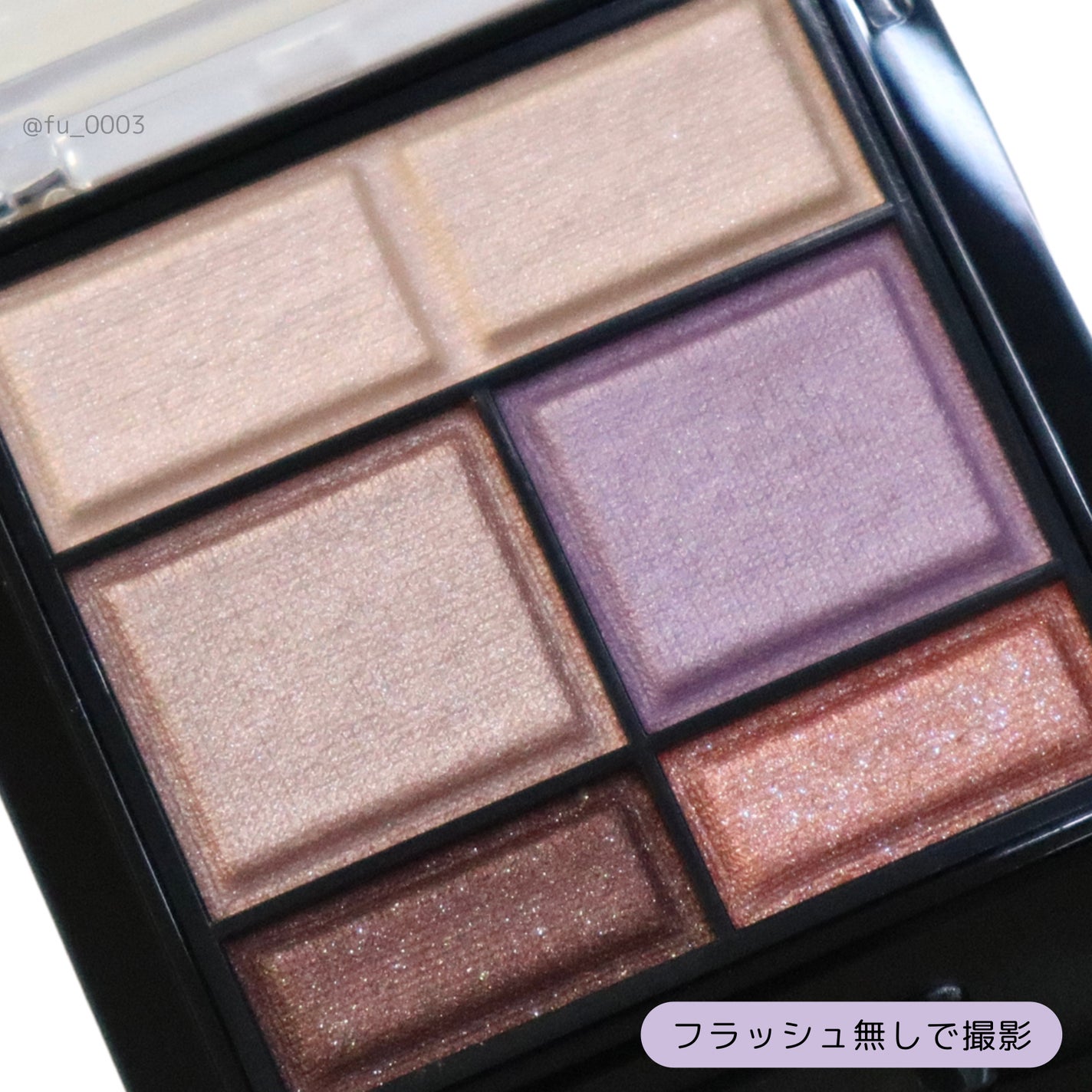 ワンダー スウィート アイシャドウ/リンメル ロンドン/アイシャドウパレットを使ったクチコミ(4枚目)