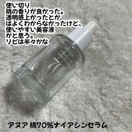 弱酸性クレンジングジェルフォーム/Dr.G/その他洗顔料を使ったクチコミ(7枚目)