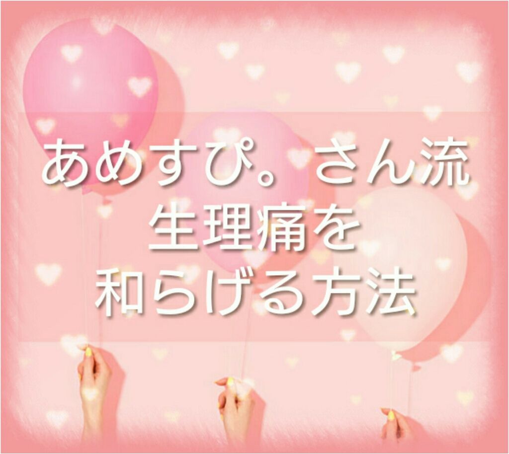 衣類に貼るカイロ ぬくりんこ ミニ/白元/その他を使ったクチコミ(1枚目)