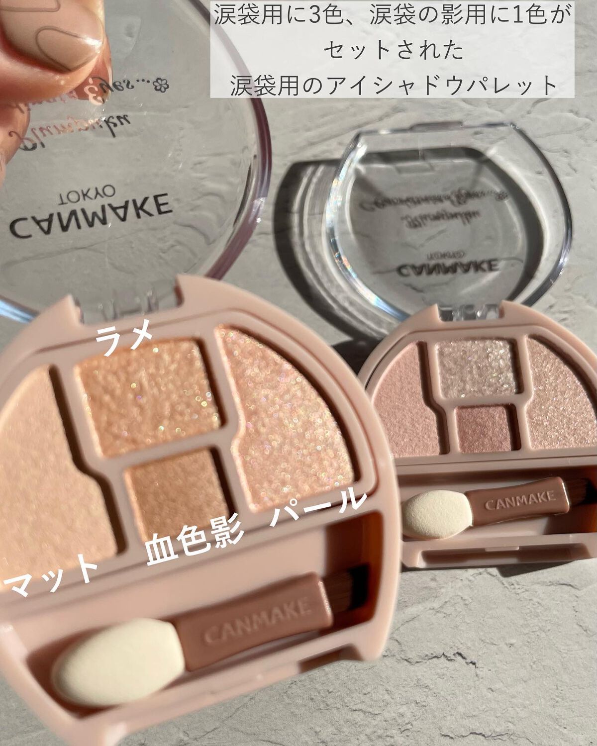 アイバッグコンシーラー/キャンメイク/ペンシルコンシーラーを使ったクチコミ（3枚目）