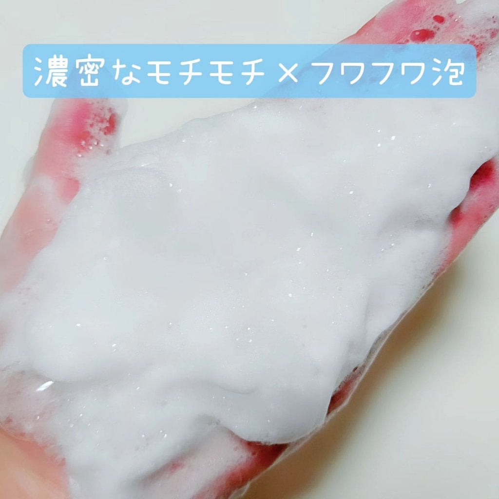 つるつるクレイウォッシュ/ボタニカルフォース/洗顔フォームを使ったクチコミ(4枚目)