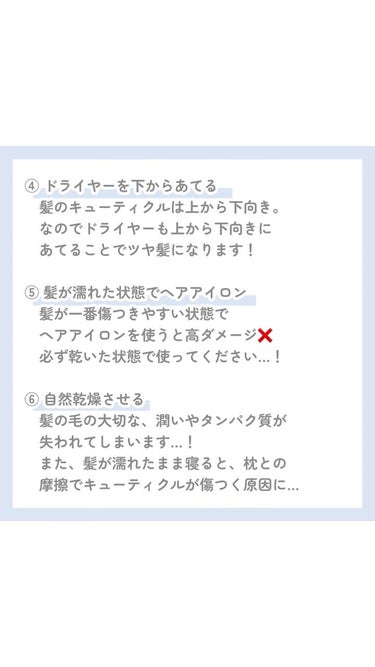 クレンジングリペア＆モイスト 美容液シャンプー／ディープリペア＆アクアモイスト 美容液トリートメント/エイトザタラソ/シャンプー・コンディショナーを使ったクチコミ（3枚目）