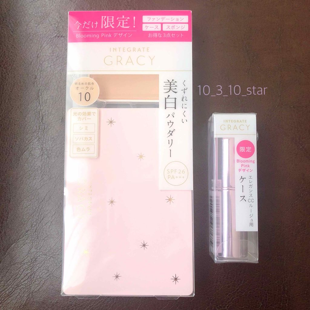 エレガンスCCルージュ ケース/グレイシィ/その他化粧小物を使ったクチコミ(1枚目)