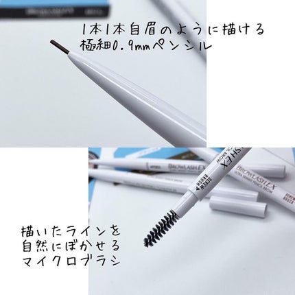 ブロウラッシュEX ウルトラスキニーペンシルブロウ N/ブロウラッシュ/アイブロウペンシルを使ったクチコミ(4枚目)