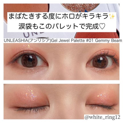 ゲットジュエルパレット/unleashia/アイシャドウパレットを使ったクチコミ(5枚目)