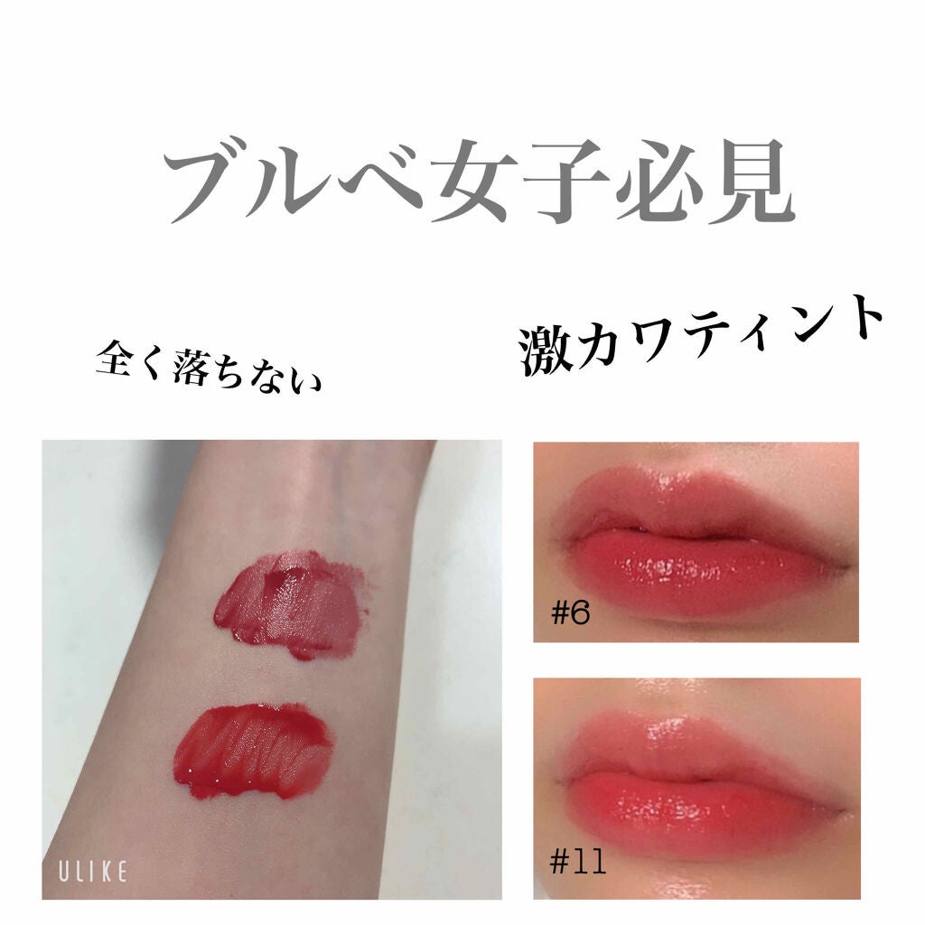 ジューシーラスティングティント/rom&nd/リップティントを使ったクチコミ(1枚目)