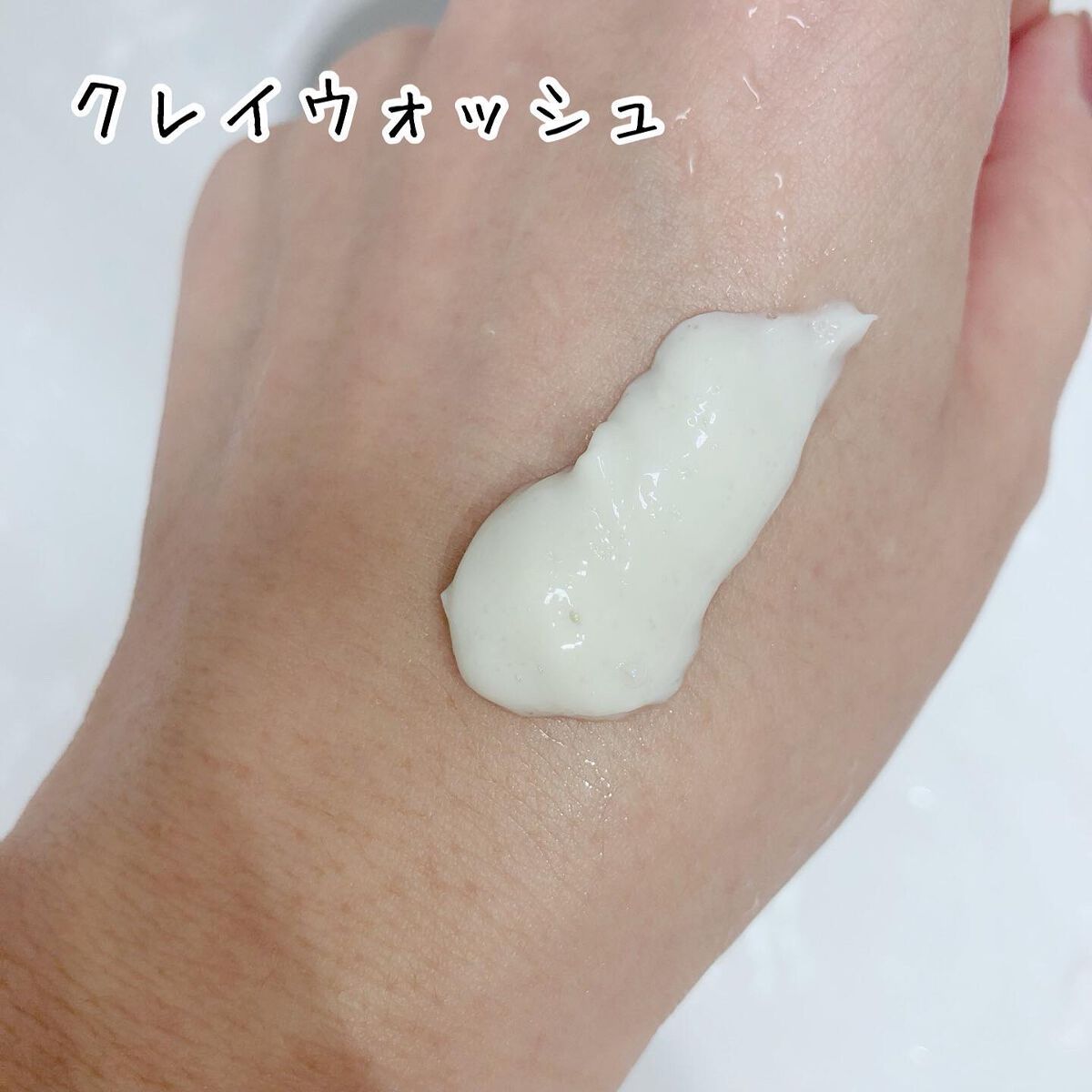 トライアルセット/ボタニズム /トライアルキットを使ったクチコミ（3枚目）