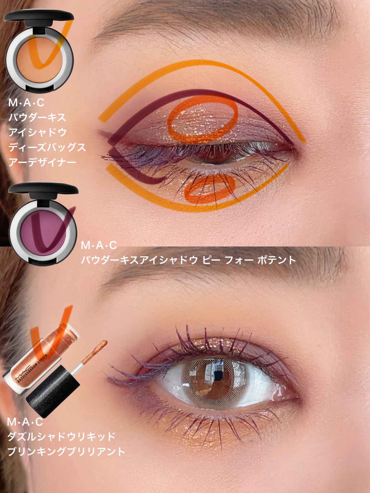 カラー エクセス ジェル ペンシル ナッジ ナッジ, インク インク/M・A・C/ジェルアイライナーを使ったクチコミ（3枚目）