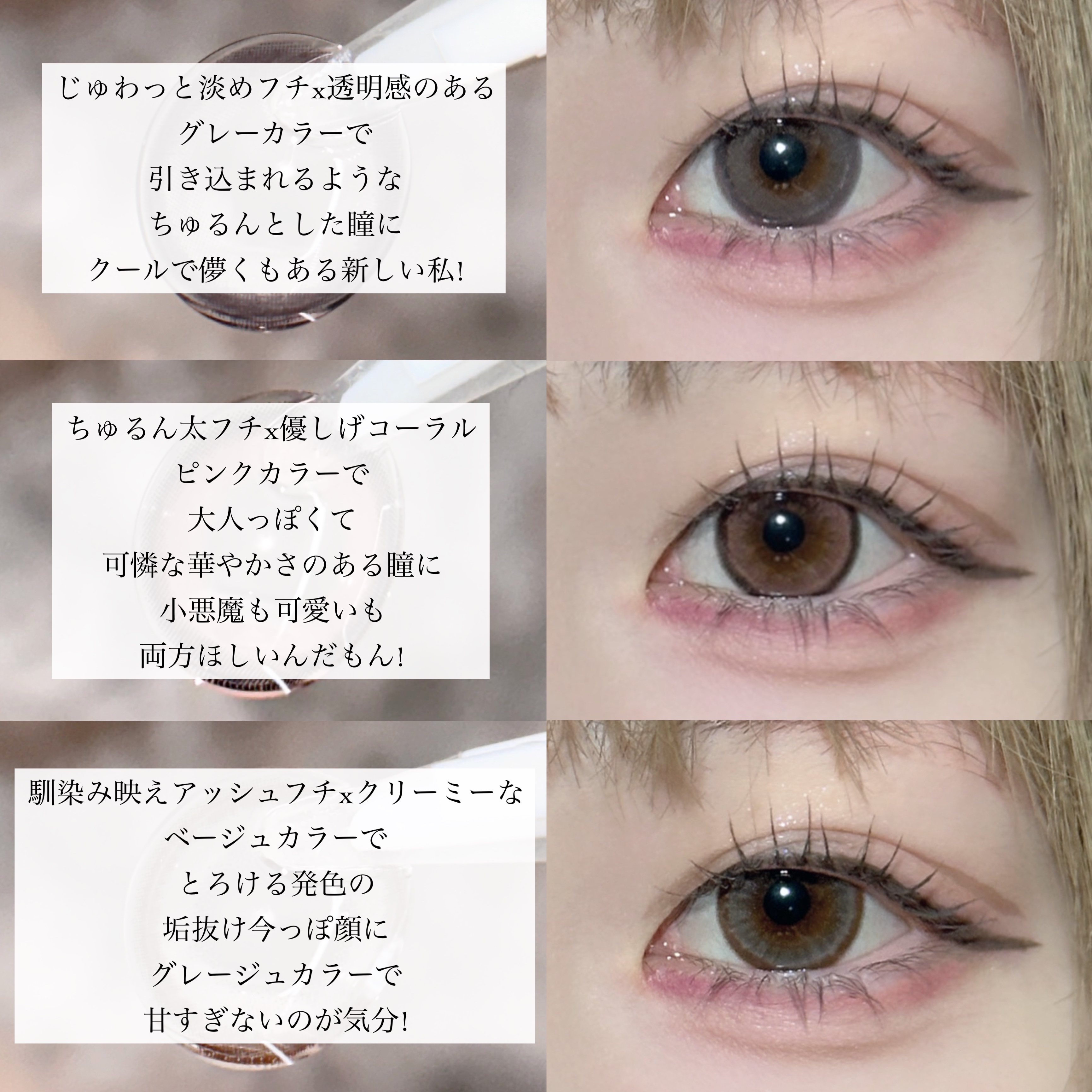 TETRITON/TETRITON/ワンデー（１DAY）カラコンを使ったクチコミ（3枚目）