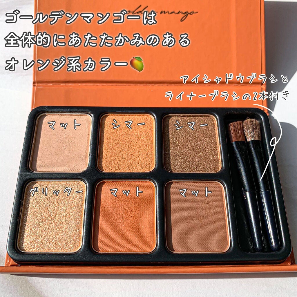 アイカラーパレット/heme/アイシャドウパレットを使ったクチコミ(4枚目)