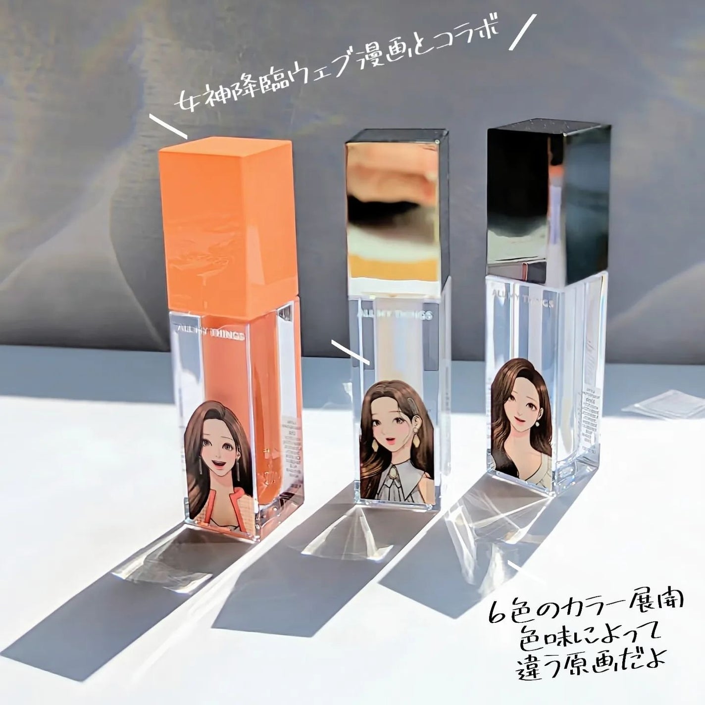 オールマイシングス トゥルービューティ キス リッププランパー/all my things/リッププランパーを使ったクチコミ(2枚目)