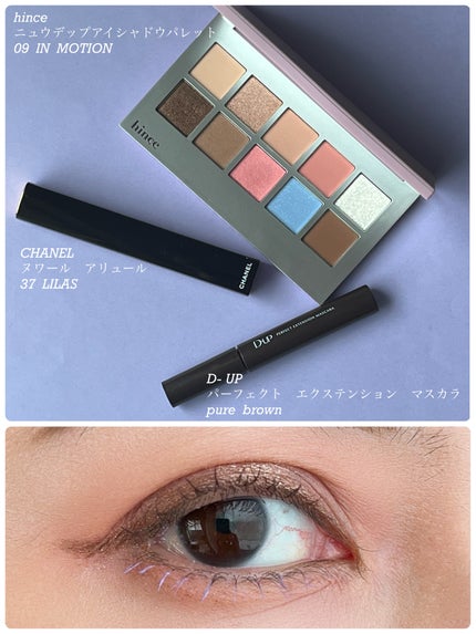 ãã¥ãŒãããã¹ã¢ã€ã·ã£ããŠãã¬ãã/hince/ã¢ã€ã·ã£ããŠãã¬ããã䜿ã£ãã¯ãã³ãïŒ1æç®ïŒ