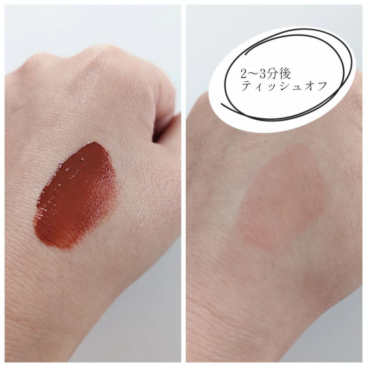 センシュアルフィックスティント/Ririmew/リップティントを使ったクチコミ(3枚目)