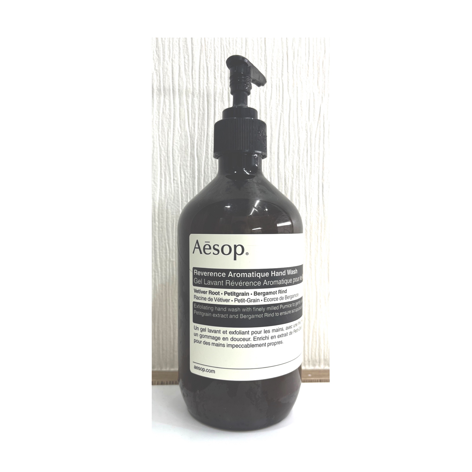 試してみた】Aesop レバレンスハンドウォッシュのリアルな口コミ