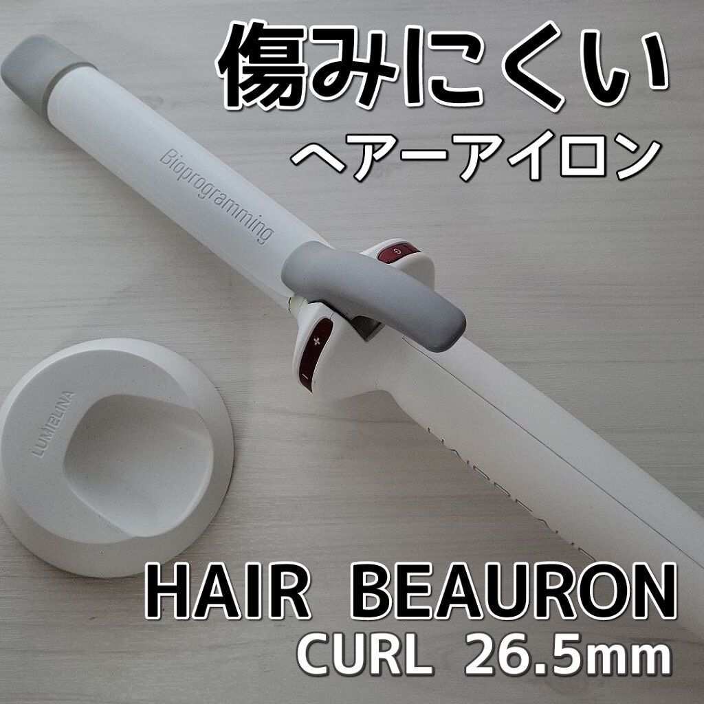 ヘアビューロン S-type 26.5mm/LUMIELINA/カールアイロンを使ったクチコミ(1枚目)