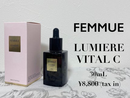 ルミエール ヴァイタルC/FEMMUE/ブースター・導入液を使ったクチコミ(1枚目)
