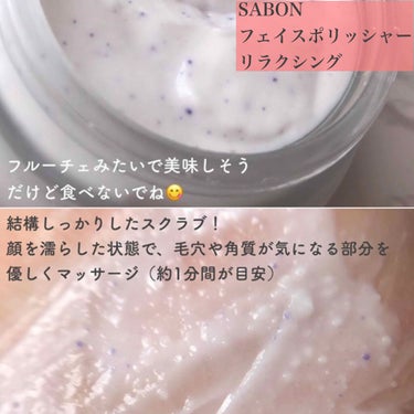 ボディスクラブ グリーン・ローズ 600g/SABON/ボディスクラブを使ったクチコミ（3枚目）