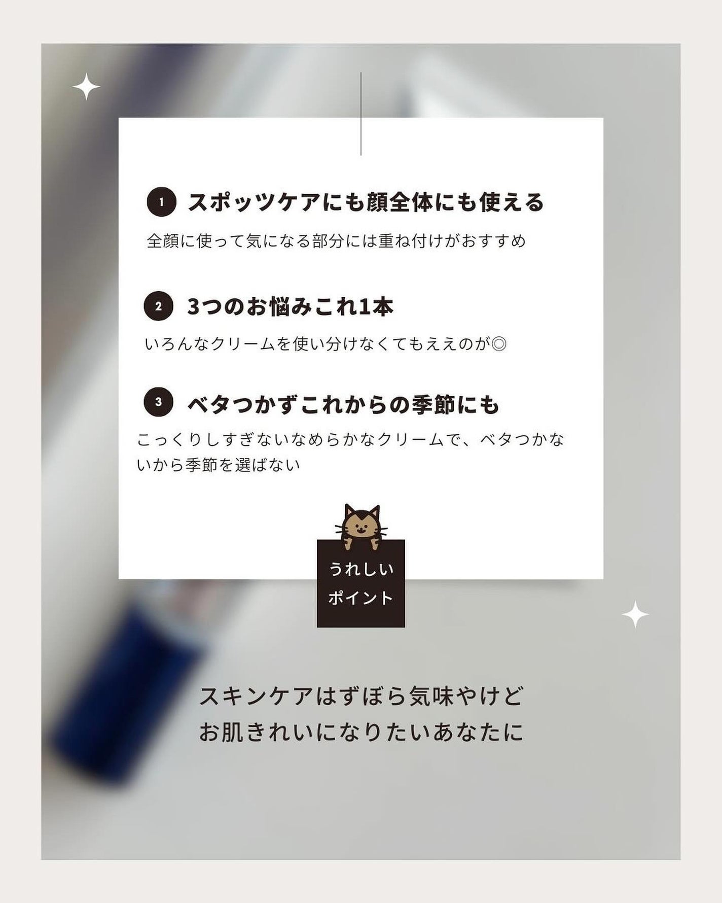 ライスブライトクリーム/ライスフォース/フェイスクリームを使ったクチコミ(5枚目)