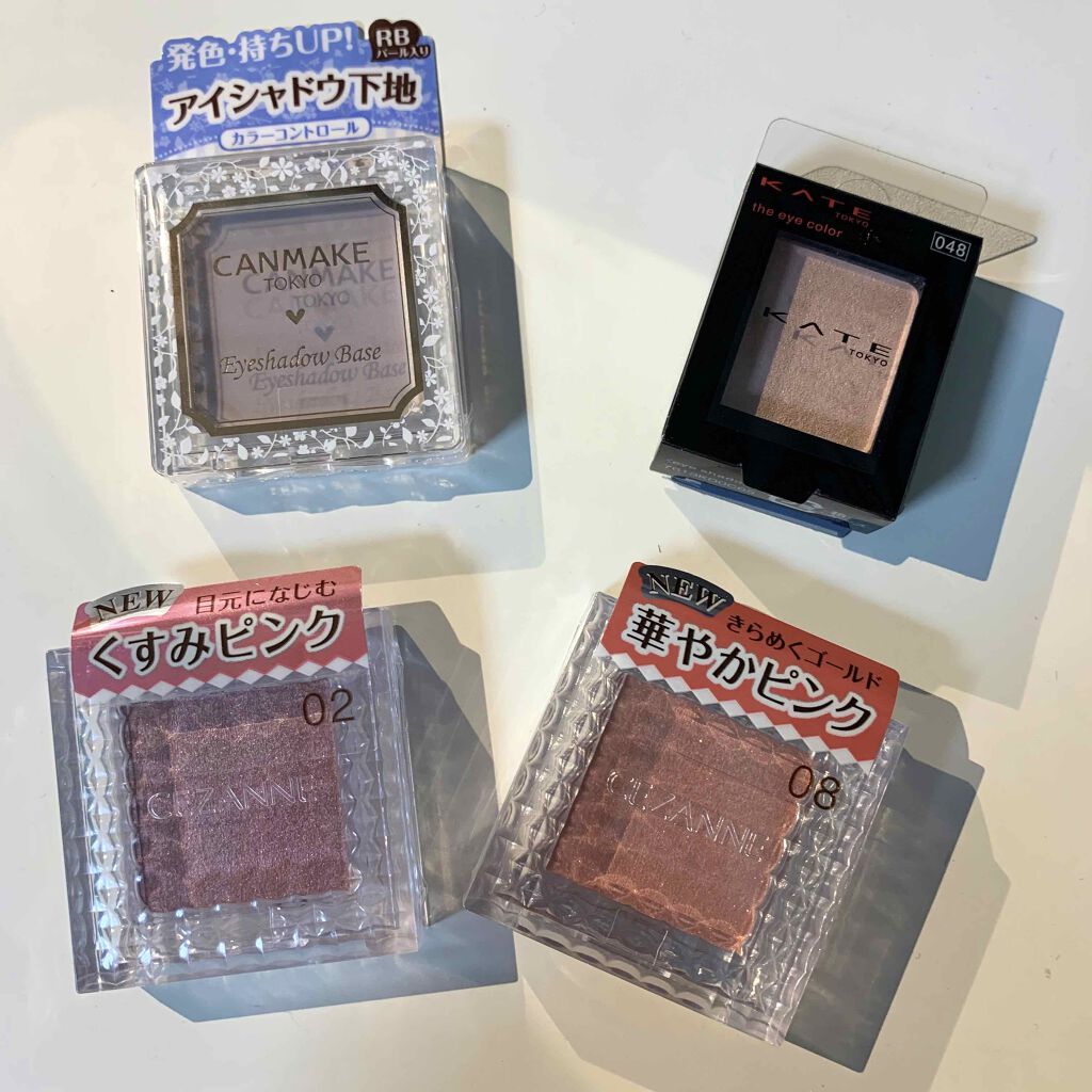 ケイト ザ アイカラー 048 ライトピンク/KATE/単色アイシャドウを使ったクチコミ（1枚目）