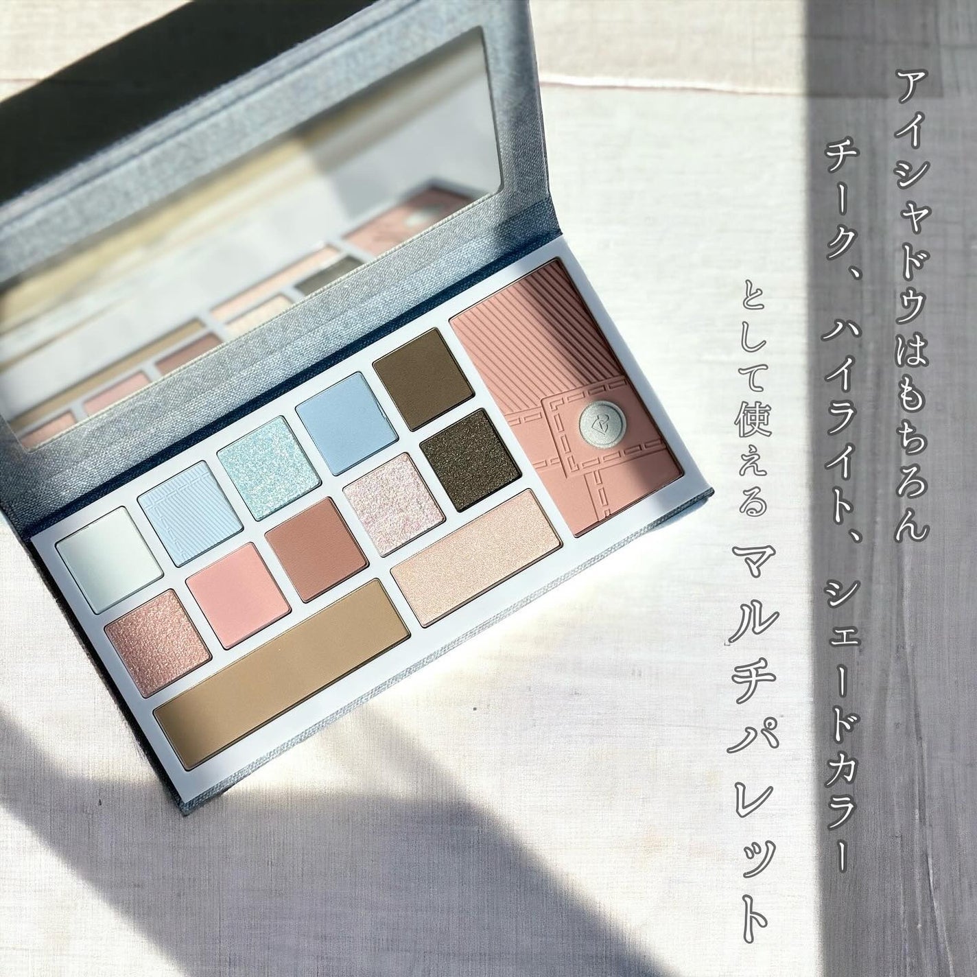 デザイナーアイズ&チークパレット/PERFECT DIARY/アイシャドウパレットを使ったクチコミ(3枚目)