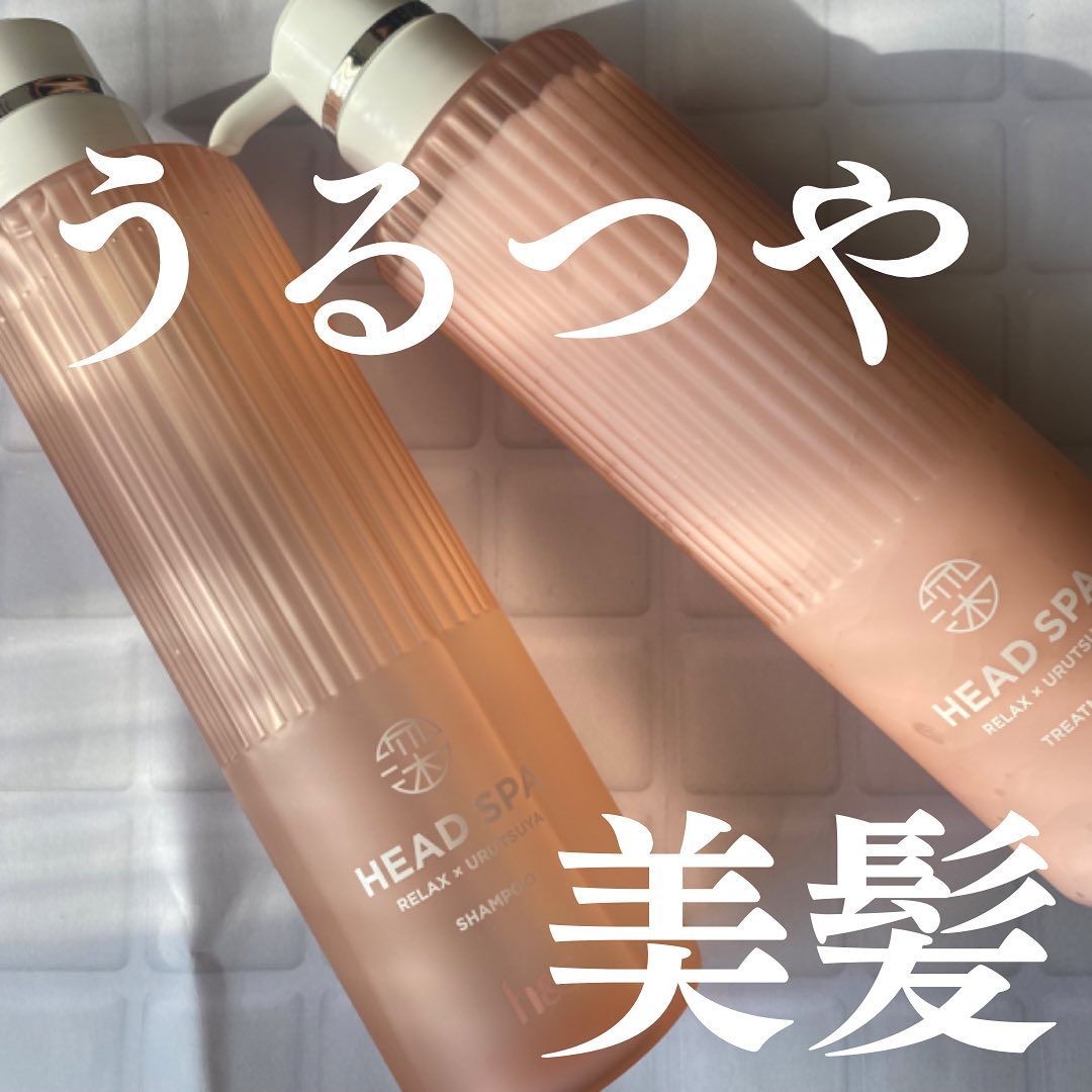 リラックス × うるつや シャンプー/トリートメント｜h&sの口コミ