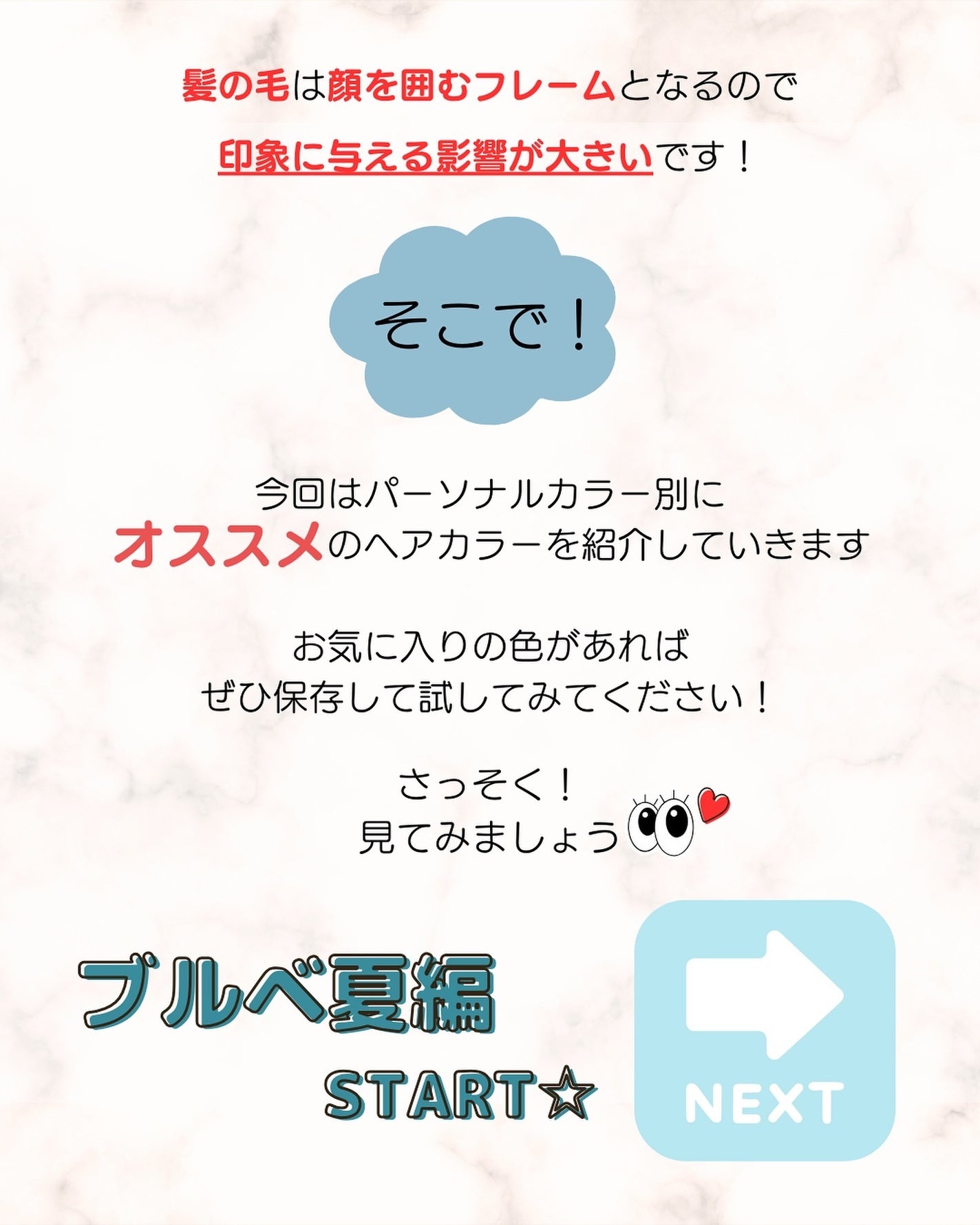 あゆみみ❤︎ on LIPS 「あゆみみ❤︎です🩷パーソナルカラーやコスメの耳より👂🏻な..」(3枚目)