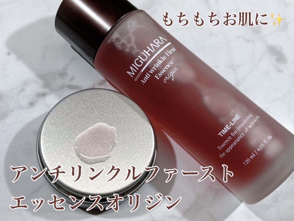 Big3 Step Anti-wrinkle Mask Pack/MIGUHARA/シートマスク・パックを使ったクチコミ（2枚目）