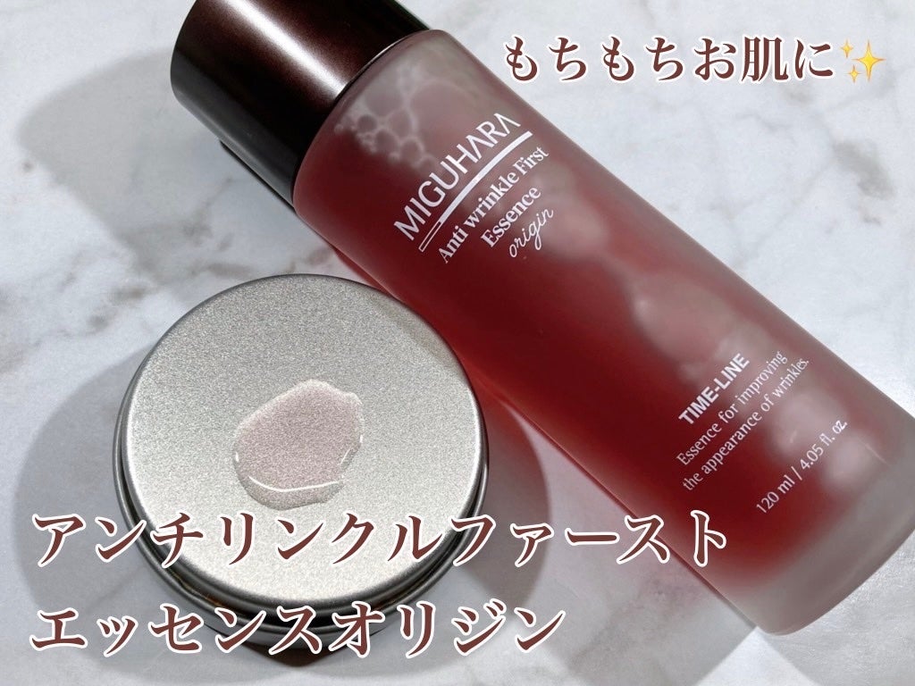 Big3 Step Anti-wrinkle Mask Pack/MIGUHARA/シートマスク・パックを使ったクチコミ(2枚目)