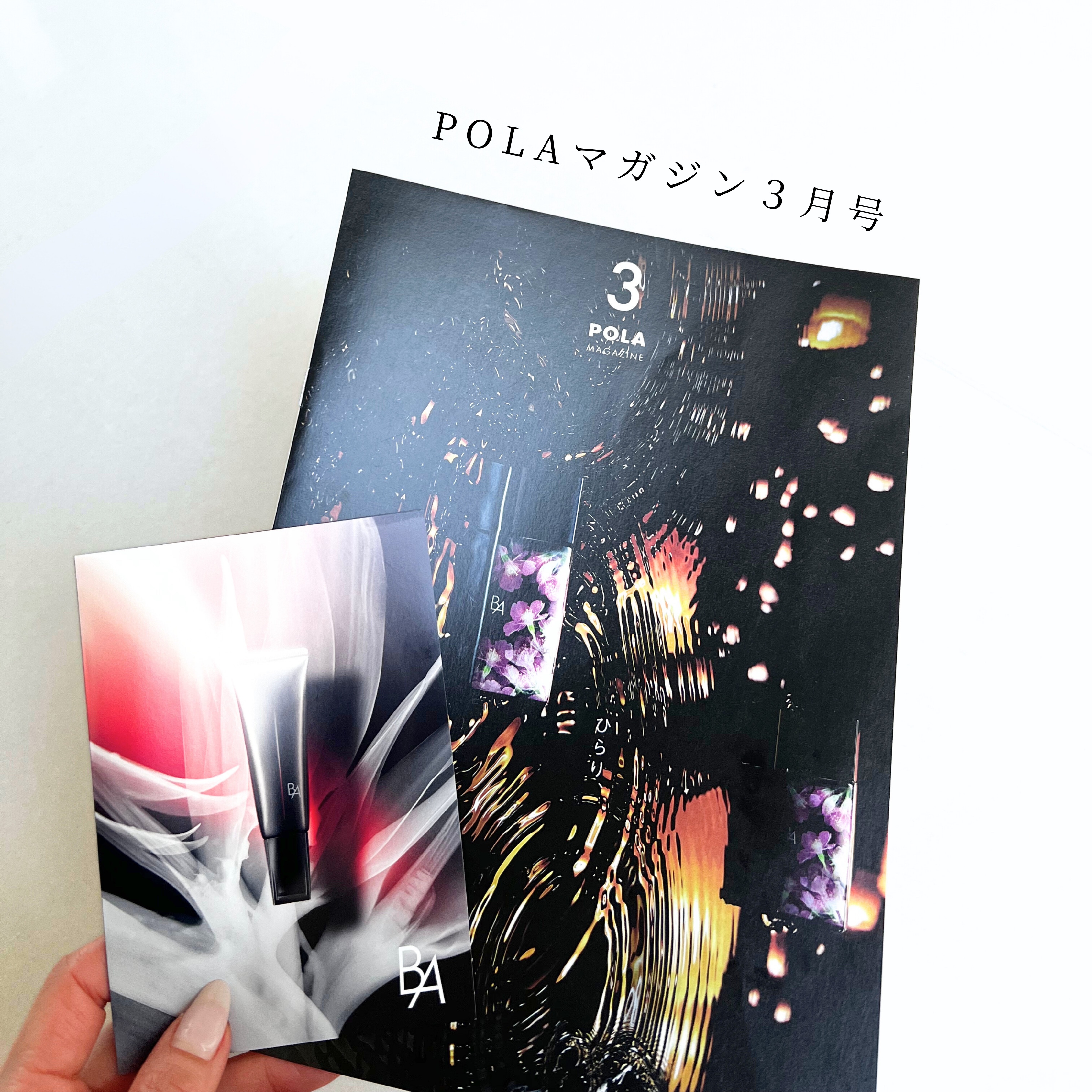 ライト セレクター/B.A/日焼け止めクリームを使ったクチコミ（3枚目）