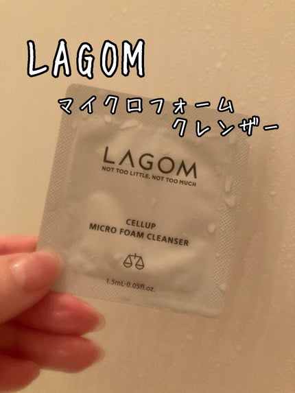 マイクロフォーム クレンザー(夜用洗顔)/LAGOM /クレンジングクリームを使ったクチコミ(1枚目)