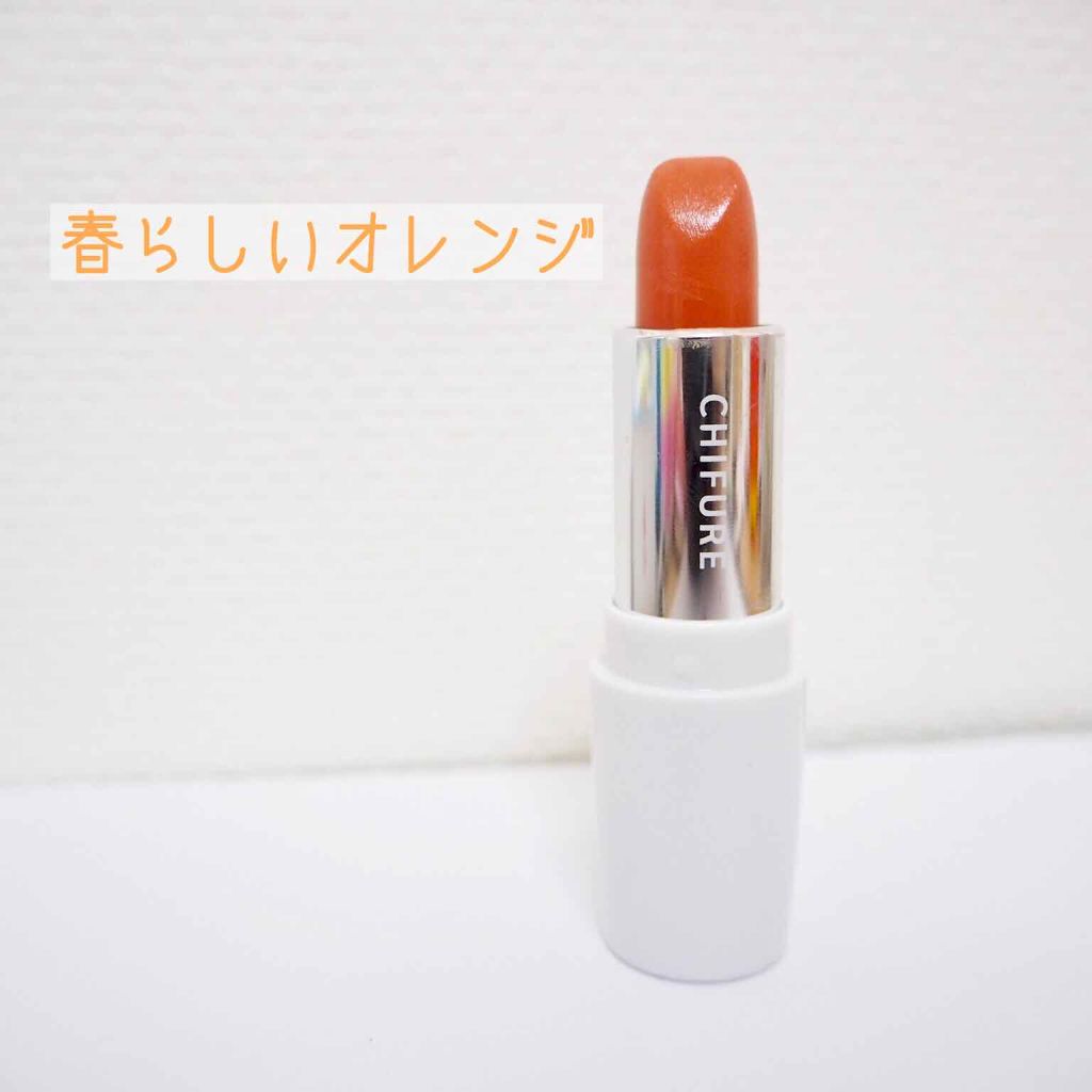 口紅(詰替用)/ちふれ/口紅を使ったクチコミ(2枚目)