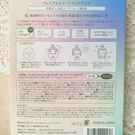 なあさん。▷LIPSパートナー on LIPS 「suiko(@suikobeauty_official)..」(4枚目)