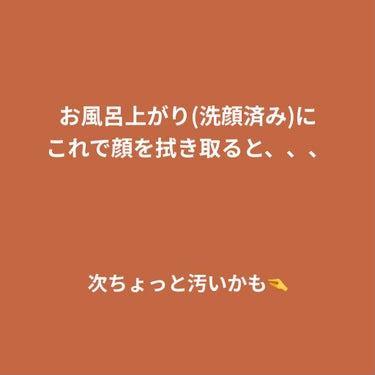 オードムーゲ 薬用ローション（ふきとり化粧水） 500ml/オードムーゲ/拭き取り化粧水を使ったクチコミ（3枚目）