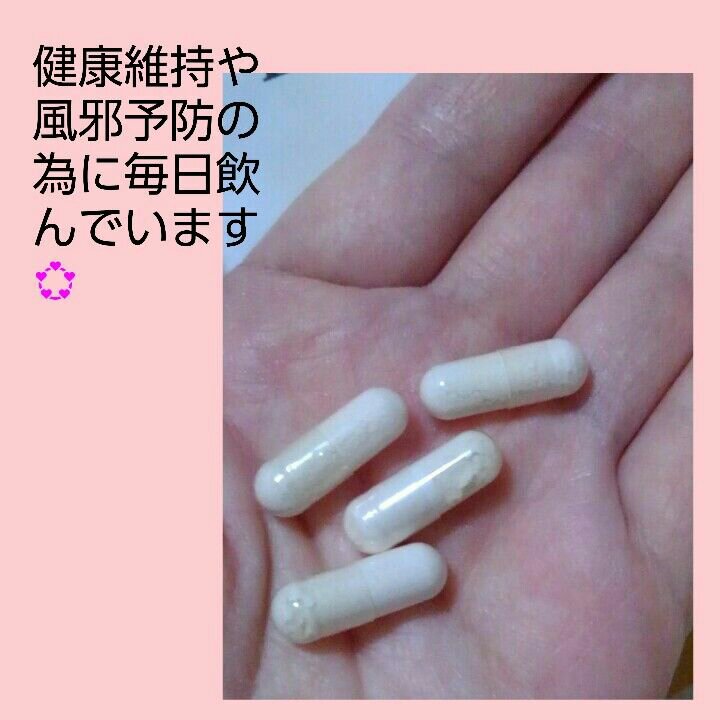 BeMOM / Make Family/健康サプリメントを使ったクチコミ（3枚目）