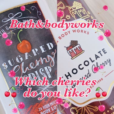 BATH&BODY WORKS Body Lotionのクチコミ「どちらのCherryが好きですか？🍒🍒🍒

Bath&bodyworks Bake shop .....」（1枚目）