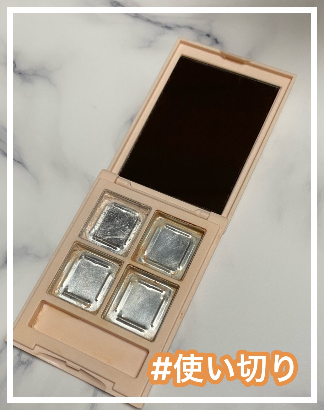 トーンアップ＆カバー コンシーラーパレット 02ナチュラル/Kirei&co./パレットコンシーラーを使ったクチコミ（1枚目）