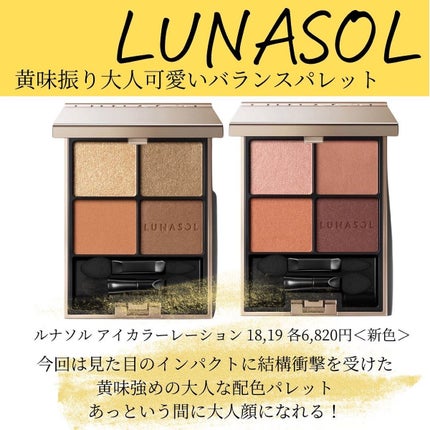 みーしゃ@ブルベ冬のプロ on LIPS 「あけましておめでとうございます🎍🌅🎌今年もどうぞ宜しくお願い致..」(7枚目)