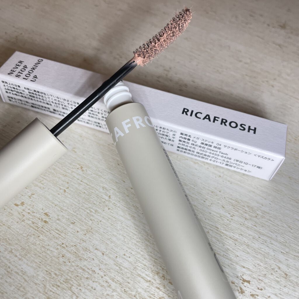 メガ・ステッキ/RICAFROSH/マスカラを使ったクチコミ（2枚目）