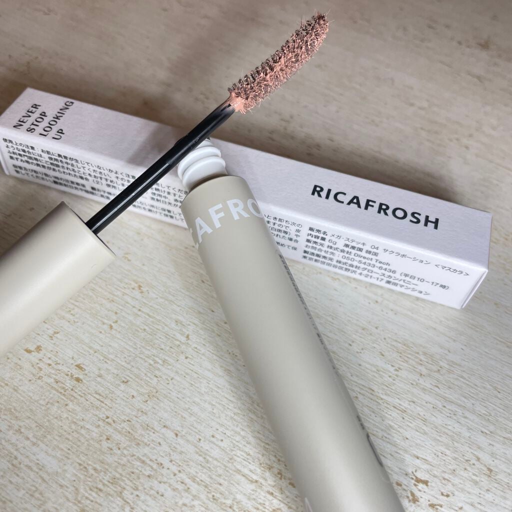 メガ・ステッキ/RICAFROSH/マスカラを使ったクチコミ(2枚目)