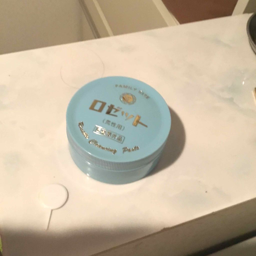 ロゼット 洗顔パスタ 荒性肌/ロゼット/洗顔フォームを使ったクチコミ(1枚目)