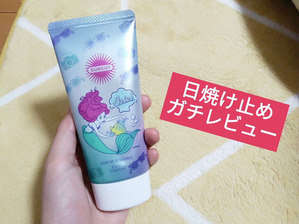 サンカットR ライトアップUV エッセンス/サンカット®/日焼け止めローションを使ったクチコミ（1枚目）